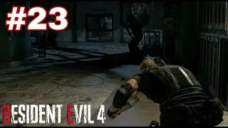 СКРЫТАЯ УГРОЗА ▷ Resident Evil 4 Remake (#23)