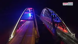 На Крымском мосту включили новую подсветку