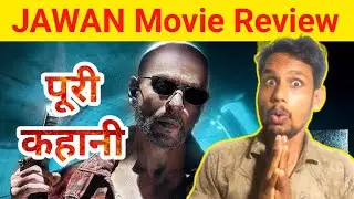 jawan movie review | jawan full movie review| jawan movie honest review| Jawan | Jawan full movie