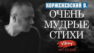 Очень трогательный стих 