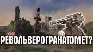 [ 18 ] Эмили. -Crossout-