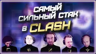 НОВАЯ КОМАНДА LCL | СКОРО НА WORLDS 😎