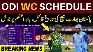 🔥 ICC ODI WC 2023 SCHEDULE Announced | Pakistan vs India Date Final | ODI World Cup 2023 in India