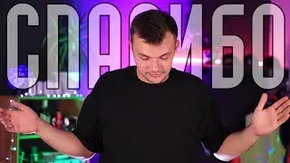 История канала ПРОШМОТ: Начало / Общение с основателями брендов