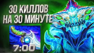 1000 ЗОЛОТА В МИНУТУ НА МОРФЕ! КАК ИГРАТЬ НА КЕРРИ АКТИВНО?
