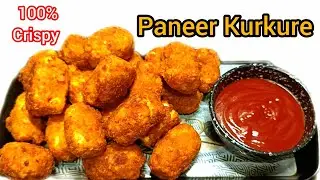 Paneer Kurkure Recipe - Crunchy Evening Snacks | Crispy and Crunchy Paneer Pakoda Recipe