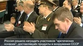 Британским ветеранам не позволяют принять российскую награду