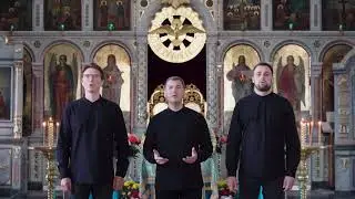 Хвали Душе моя Господа | Антифон 2‑й | муз. А.Победимский