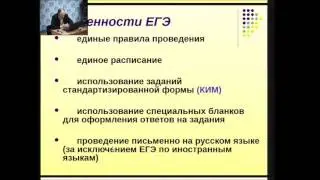 Вебинары по подготовке к ЕГЭ и ОГЭ (2 часть)