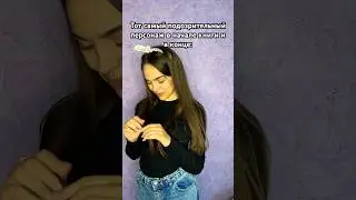Знаете таких? 