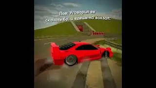 #blackrussia #automobile #cobra #блекраша #перекуп #crmp #samp #carparkingmultiplayer #gt63samg