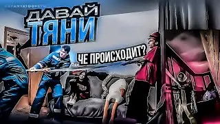 ИРЛ ПРАНК / СЛУЧАЙ НА БАЛКОНЕ