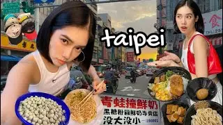 hey taipei! | best taiwanese stir fries, epic desserts, local noodles, vintage finds, ktv and more