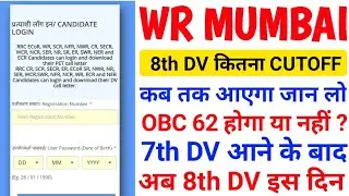 wr Mumbai 8th dv,rrc group d panel list,wr Mumbai joining letter,wr Mumbai 8th dv,wr Mumbai 7th dv 🔥