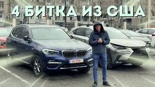 Audi s3, Bmw X3, Lexus NX, Jaguar Epace в рф.