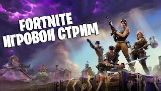 Fortnite WTF Moments