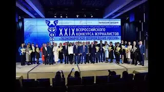 Экономическая журналистика: выигрывают все