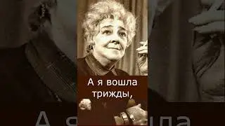 Дважды в одну реку