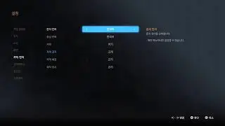 스텔라 블레이드 데모