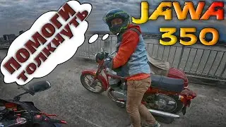 Мотобудни #4:Покатушки на мотоциклах JAWA 350,Honda CBR929RR