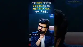 Judicial Services || Civil Judge || ADPO || APO || ADJ || Interview || MJ Sir