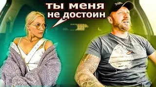 Девушка  с сайта знакомств предвзято отнеслась к таксисту