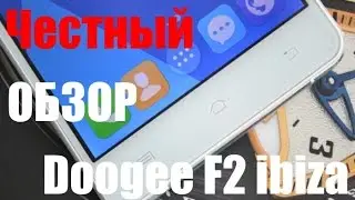 Doogee F2 ibiza - обзор стильного бюджетника с металлической рамой на Andro-News