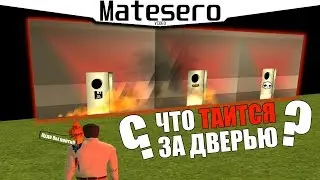 ЧЕРНЫЙ КУБ РАНДОМА | ЧТО ПРОИСХОДИТ? | [GTA RP/CRMP]