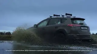 Toyota RAV4 2017 проходимость