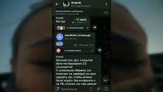 StandKnife 2.0 с онлайном как скачать быстро и просто?