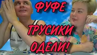 НА КУХНЕ БЕЗ ТРУСОВ! ПИРАТСКАЯ ЖИЗНЬ. ОБЗОР.