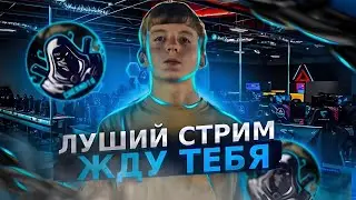 🔴АПАЕМ РЕЙТИНГ 