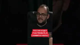 Куса: Россия будет участвовать в последующих 