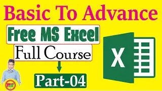 Free MS Excel Full Course Part 04। Bangla Tutorial । ফ্রি মাক্রোসফ্ট এক্সেল সম্পূর্ণ ক্লাস ০৪