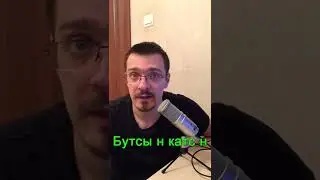 Как научиться битбоксу boots and cats