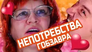 Удалённая нарезка Траволты вновь зашквар на стриме гобзавра