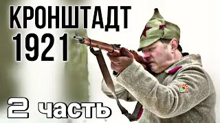 ВОЕННЫЙ БОЕВИК ОСНОВАН НА РЕАЛЬНЫХ СОБЫТИЯХ 