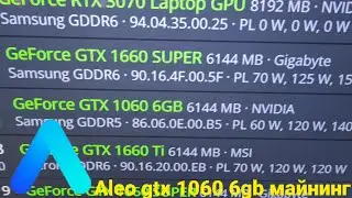 Aleo майнинг gtx 1060 6gb