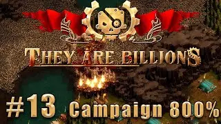 Слепое прохождение They Are Billions: The New Empire Campaign. Кампания 800%. #13