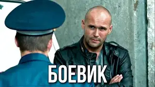 КРИМИНАЛЬНЫЙ БОЕВИК 