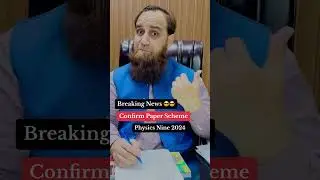 Final Paper Scheme || Physics || Class nine || Punjab Boards || 