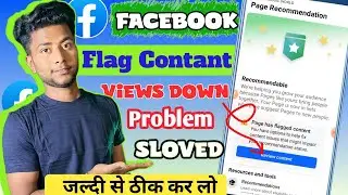 Flagged Content issue जल्दी से ठीक करो | Facebook flagged Content problem sloved| fb flagged content