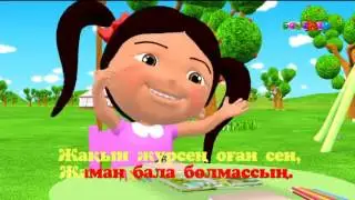 «Әли мен Айя» мультхикаясын ұсынамыз!