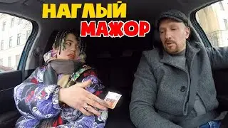 The greedy major presented the taxi driver for not driving up to the front door