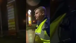 Инспектор ДПС оправдывает обочечников - НИЧЕГО ДЕЛАТЬ НЕ БУДУ!