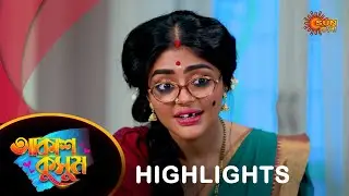 Akash Kusum  - Highlights Part-1 |30 Aug 2024 | Full Ep FREE on SUN NXT | Sun Bangla Serial