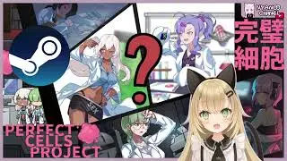 PERFECT CELLS PROJECT? Revenge and Evolution! An Unconventional Escape ~ 完美細胞計畫