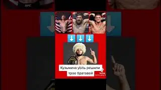 хабиб