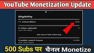YouTube Monetization Update 2023 | 500 Subscribers Monetization | YouTube New Update Today