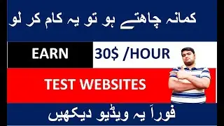 Earn $30/hr testing websites [UserTesting Review]